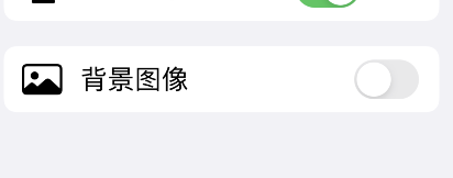 safari起始页设置背景图像步骤分享