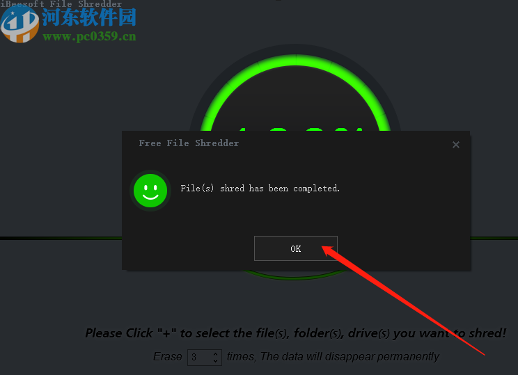 iBeesoft File Shredder粉碎删除文件的方法