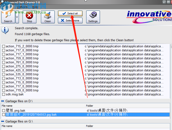 Advanced Disk Cleaner清理磁盘垃圾的方法