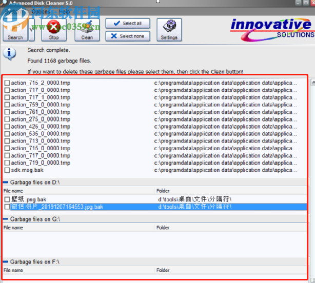 Advanced Disk Cleaner清理磁盘垃圾的方法