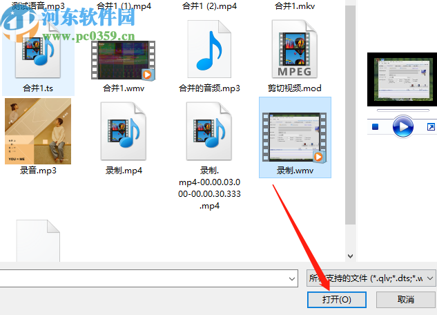 GiliSoft Video Editor给视频添加字幕的操作方法