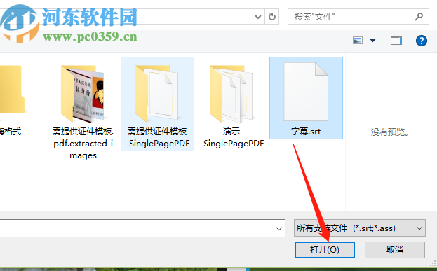 GiliSoft Video Editor给视频添加字幕的操作方法