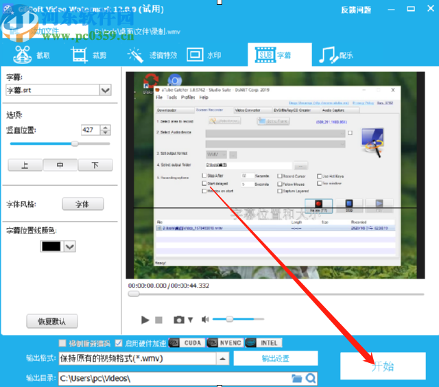 GiliSoft Video Editor给视频添加字幕的操作方法