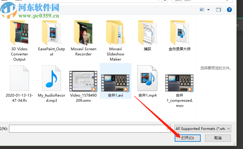 iSkysoft Video Converter Ultimate将AVI转换成MP4的方法