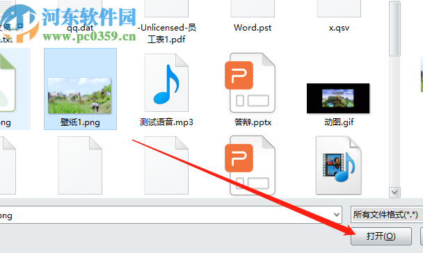 无敌PDF转换器将多张图片转换成PDF的方法