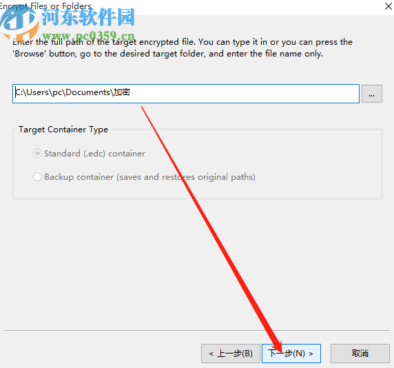 Kryptel Wizard加密电脑文件的方法步骤