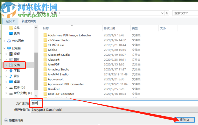 Kryptel Wizard加密电脑文件的方法步骤