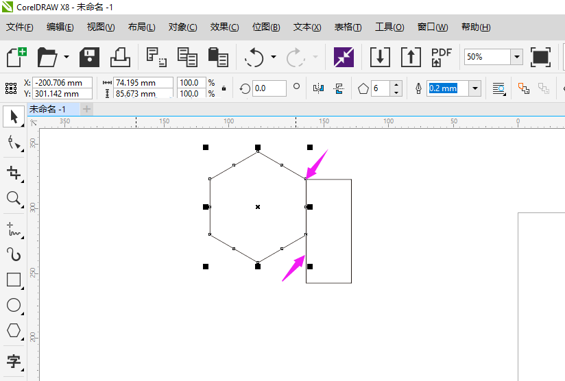 cdr多边形边长怎样改