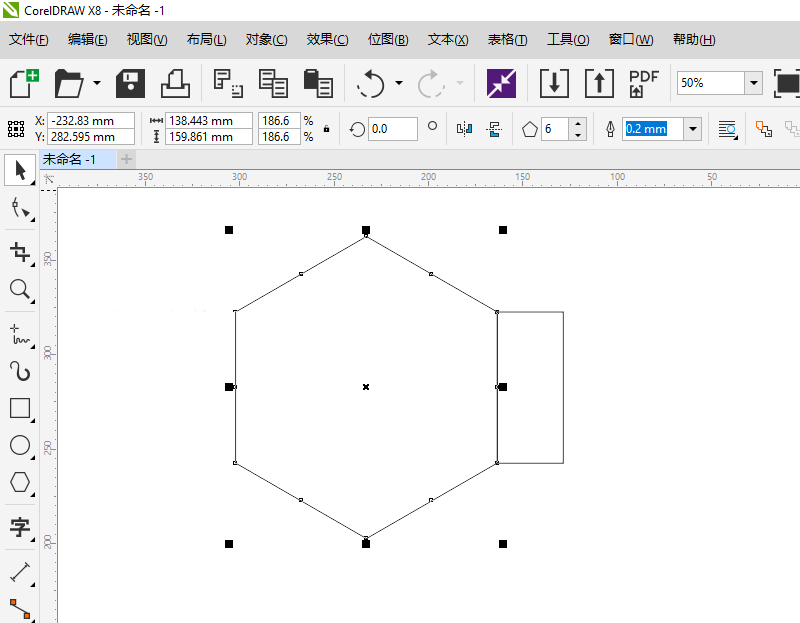 cdr多边形边长怎样改