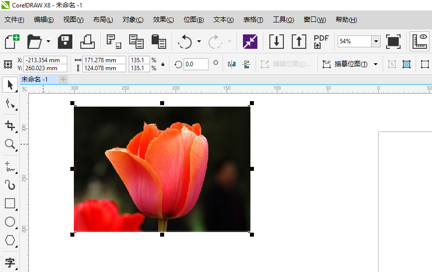 cdr透明度在哪里调