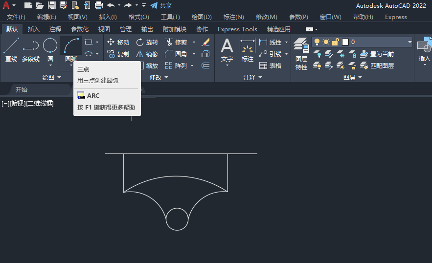 CAD2020如何画挂式小便器图形