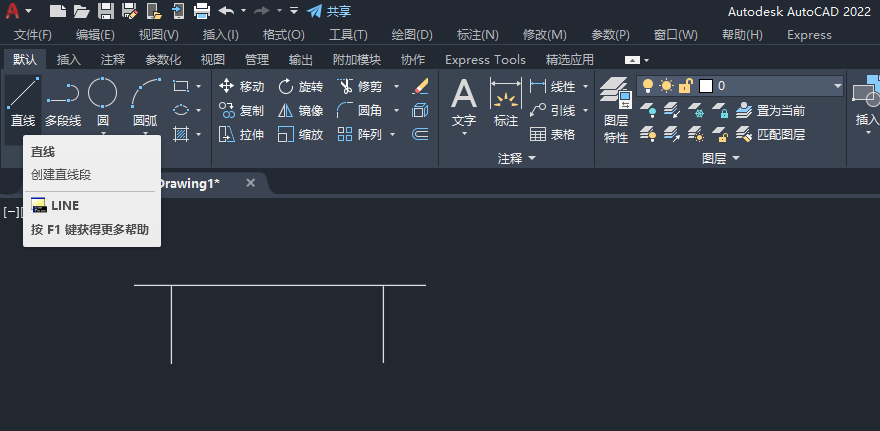 CAD2020如何画挂式小便器图形