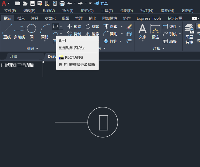 CAD2020如何绘制清扫口图形