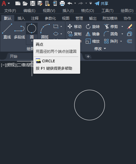 CAD2020如何绘制清扫口图形