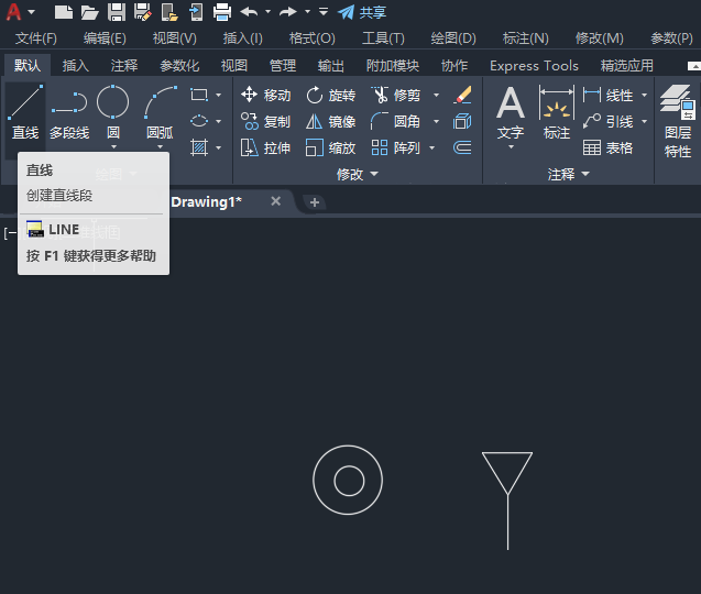 CAD2020如何画引水器图形