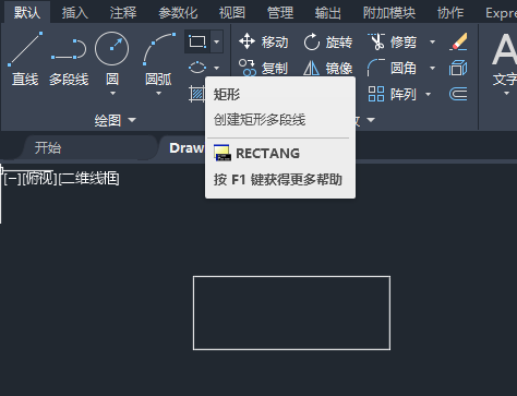 CAD2019怎么画蹲式大便器图形