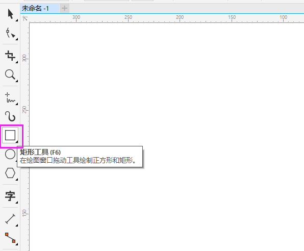 cdr十字型弧度矩形