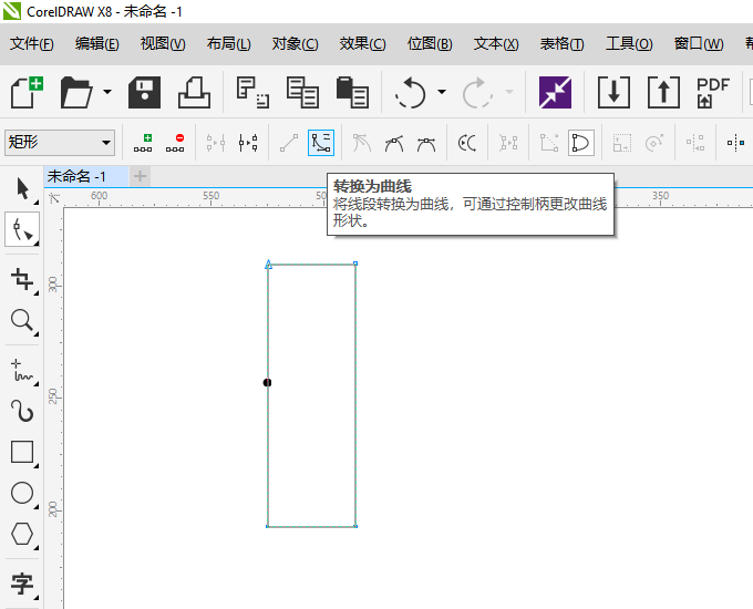 cdr十字型弧度矩形
