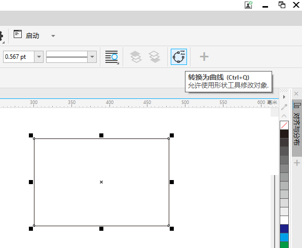 cdr怎么改变矩形形状