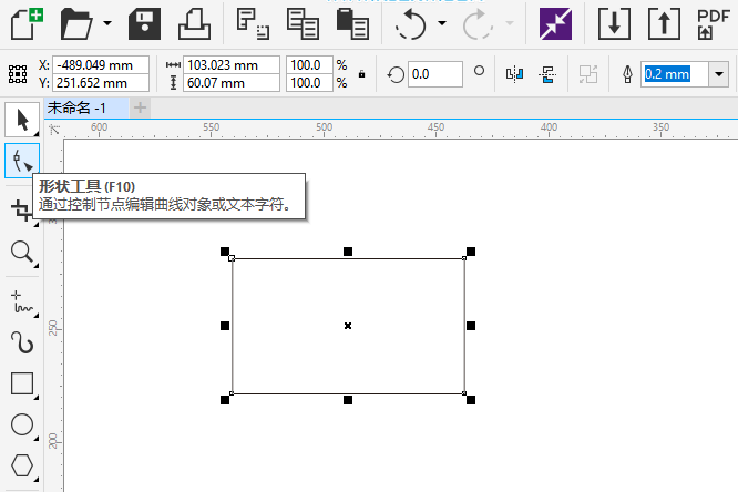 cdr怎么改变矩形形状
