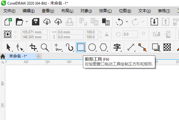 cdr怎么改变矩形形状