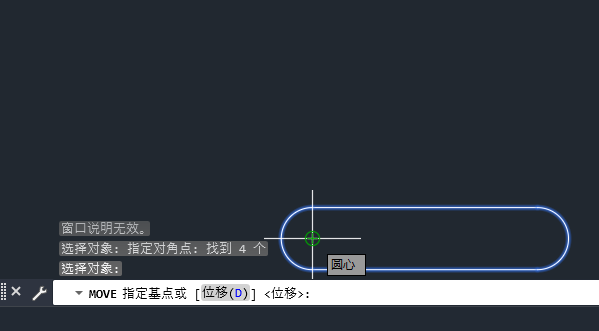 cad移动图形快捷键