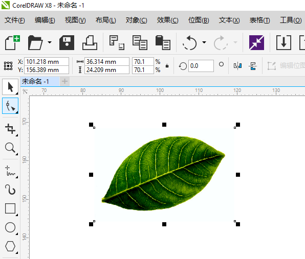 CDR如何把彩色图片变成黑色图片