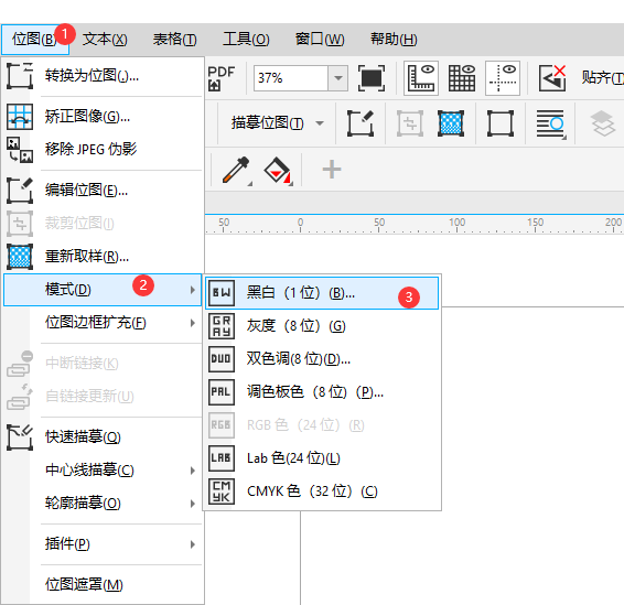 CDR如何把彩色图片变成黑色图片