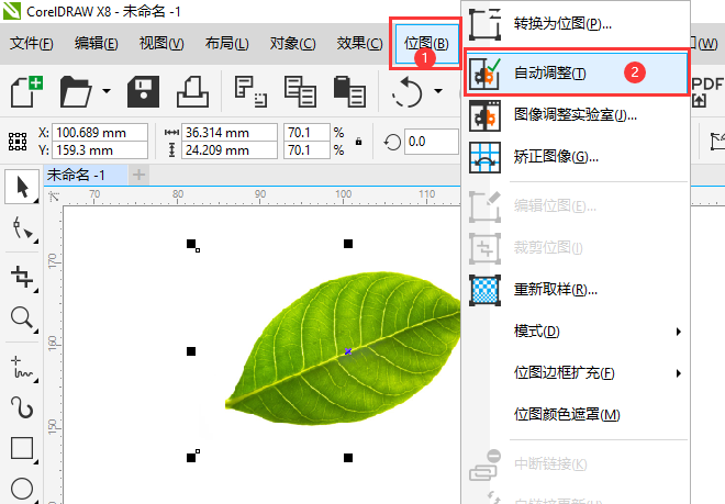 CDR里面的自动调整怎么用