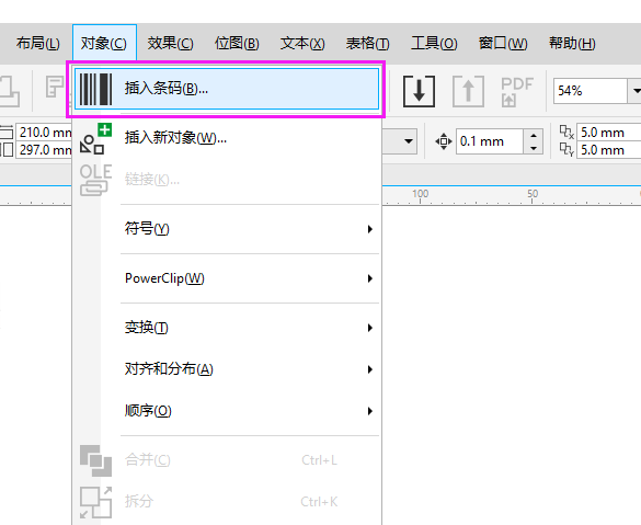CDR如何插入UPC(E)条码