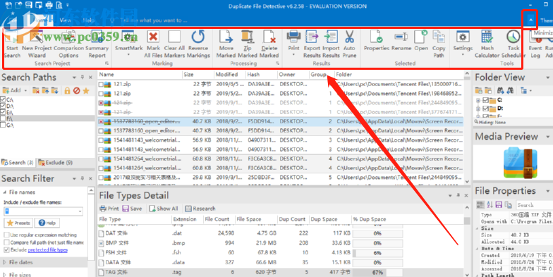 Duplicate File Detective查找电脑重复文件的方法