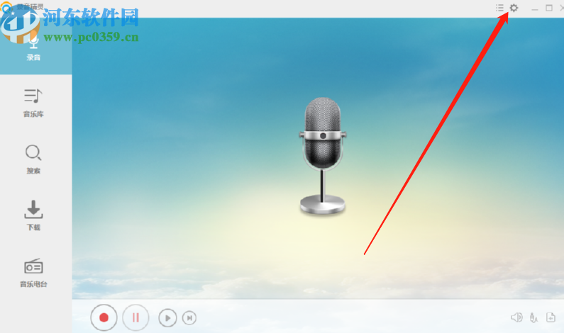 Apowersoft Streaming Audio Recorder设置同时录制麦克风声音的方法