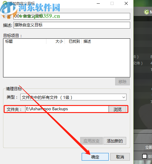 Moo0 DiskCleaner清理磁盘空间的操作方法