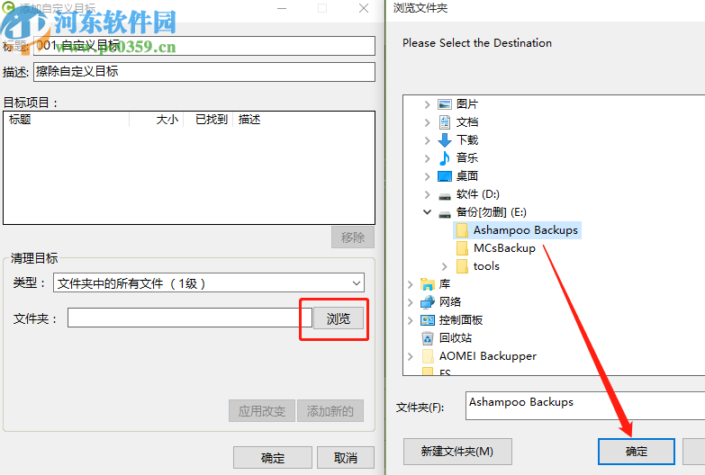 Moo0 DiskCleaner清理磁盘空间的操作方法
