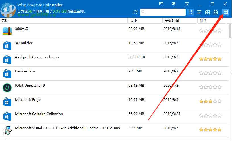Wise Program Uninstaller自定义删除文件的方法