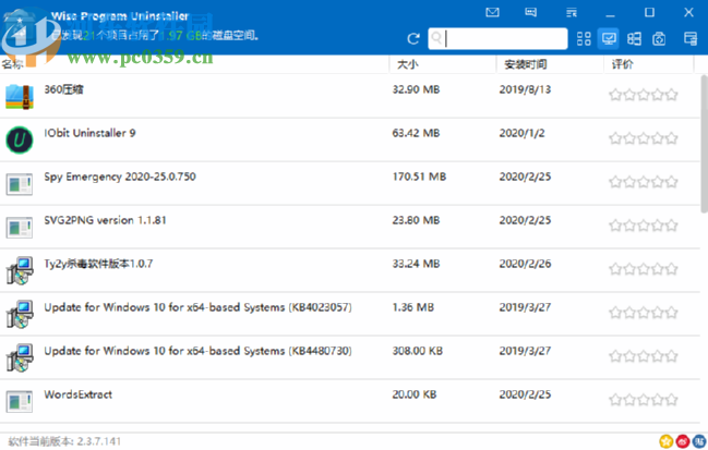 Wise Program Uninstaller自定义删除文件的方法