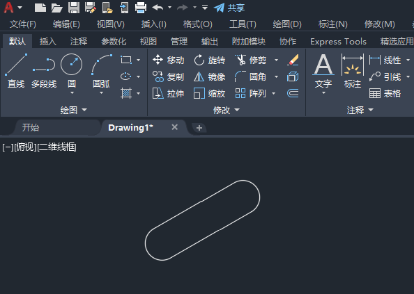 cad2019缩放怎么用