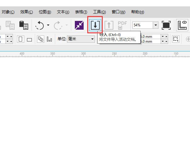 CDR里面的图片如何极色化？