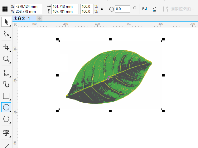 CDR里面的图片如何极色化？