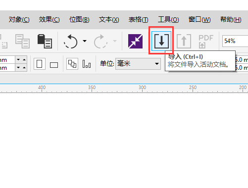 CDR里面的图片如何转CMYK模式