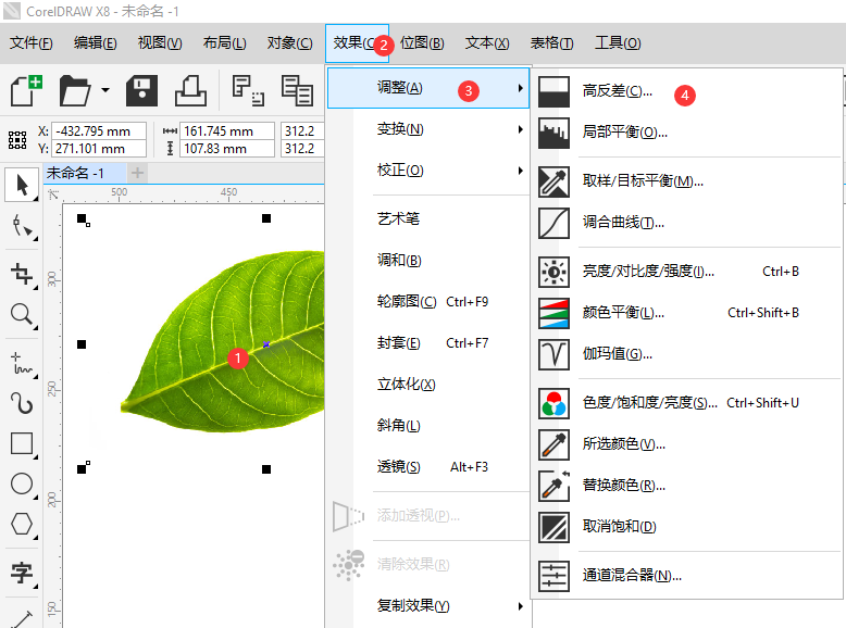 CDRX8如何调整图片的高反差