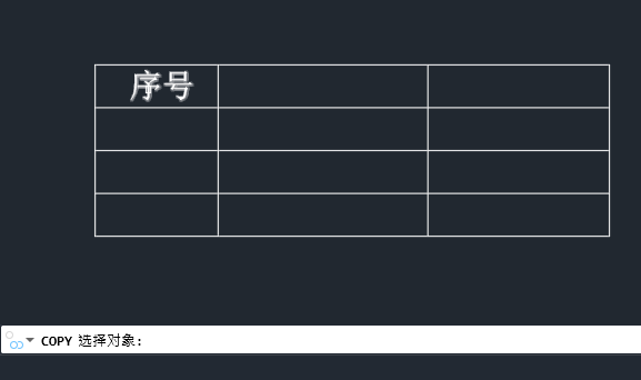 cad里怎么复制文字