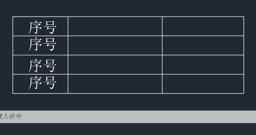 cad里怎么复制文字