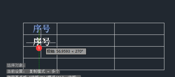 cad里怎么复制文字