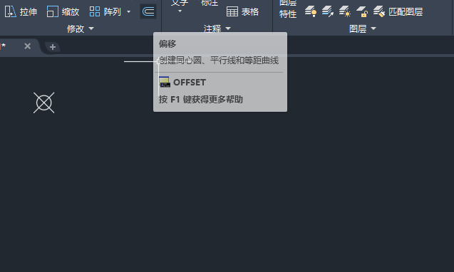cad偏移点怎么用
