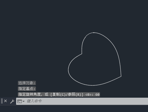 cad爱心怎么旋转