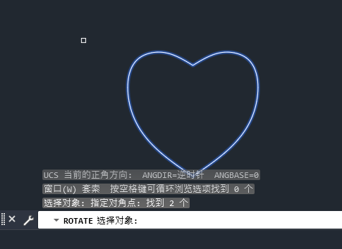 cad爱心怎么旋转
