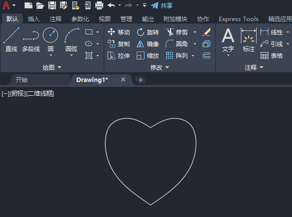 cad爱心怎么旋转
