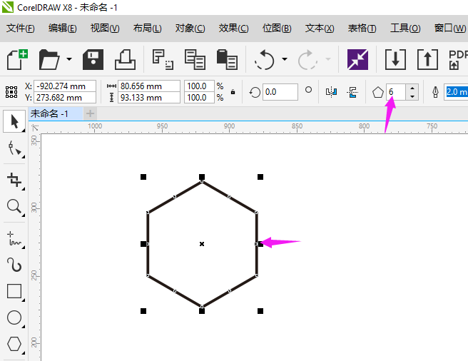cdr多边形怎么变成一角形