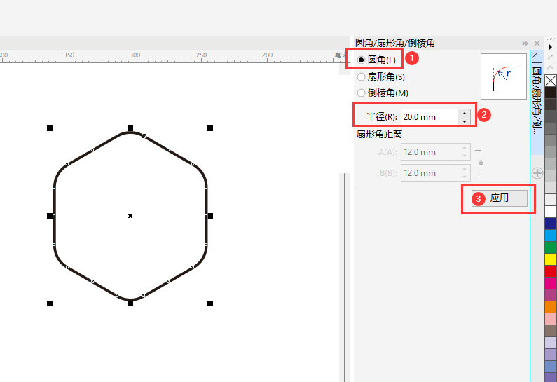 cdr多边形怎么做圆角